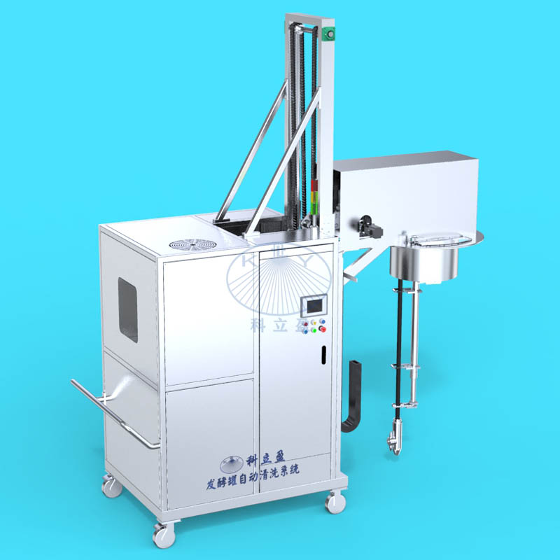 Total Chemical Reactor Cleaning Systems, automatic tank cleaning system